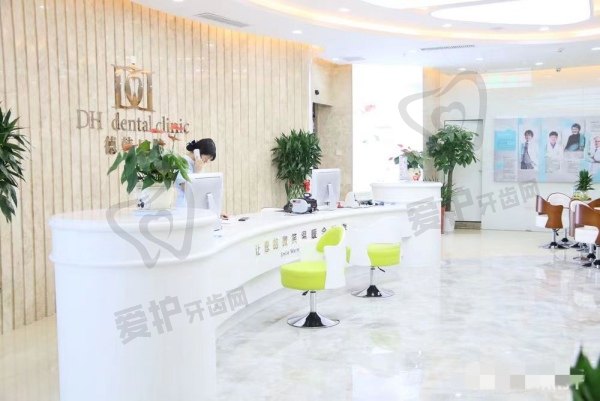 武汉德韩口腔全瓷牙贴面多少钱