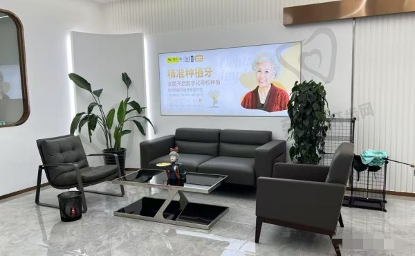 泉州维乐口腔怎么样