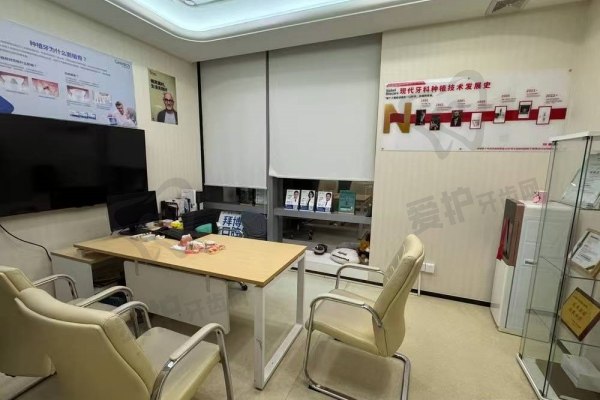 上海泰康拜博口腔医院种植牙医生团队介绍