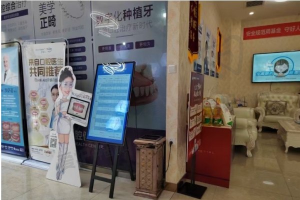 承德玥莱美口腔门诊部医师团队介绍