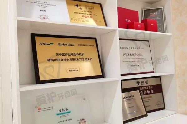 承德玥莱美口腔门诊部怎么样