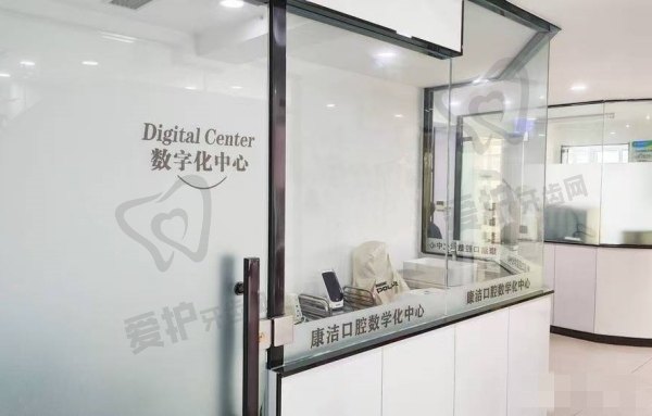 镇江康洁口腔五家分院详细地址及交通指南