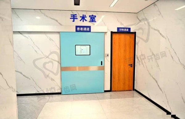 合肥中诺口腔医院怎么预约