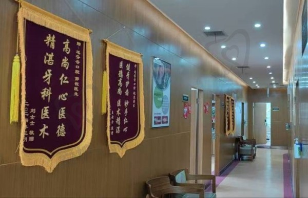 乐山达芬奇口腔地址在哪里