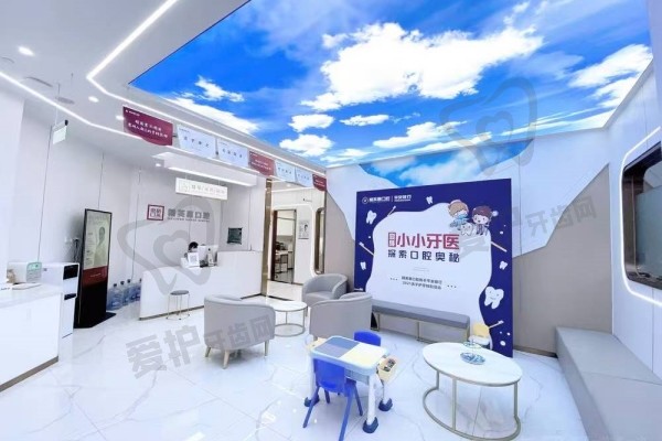 惠州惠城精 英惠口腔门诊部怎么预约