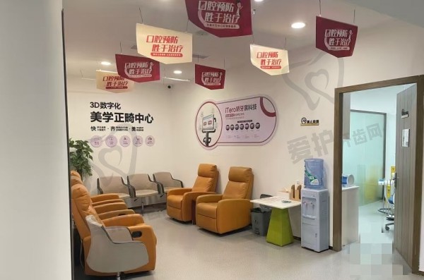 惠州致美口腔医院医疗保险报销概况