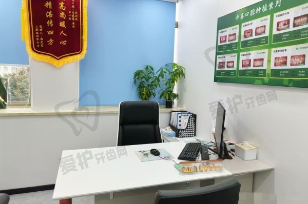 2025盐城中喜口腔牙齿修复类项目价格参考