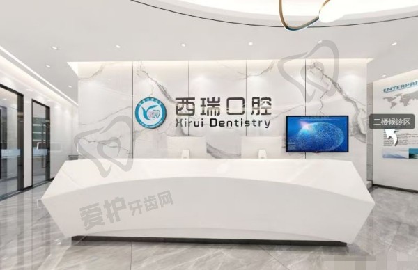 玉溪西瑞口腔红塔区总院地址在哪里