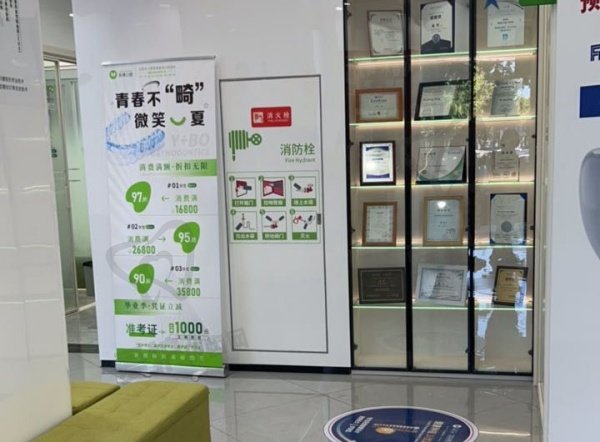 湖州英博口腔收费价目表