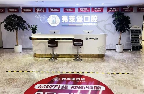 济南弗莱堡口腔MRC儿童早期矫正项目内容