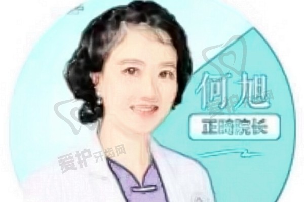 何旭