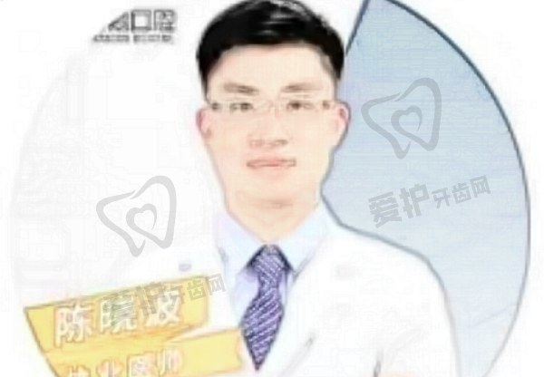 陈晓波
