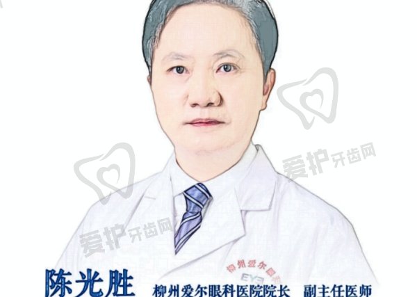 陈光胜