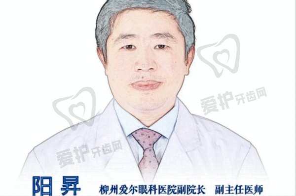阳昇