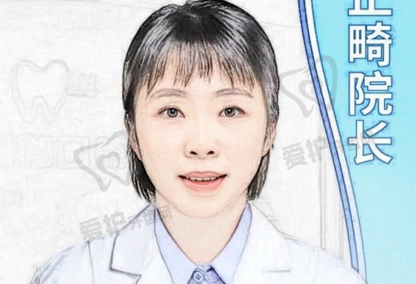 时丽医生