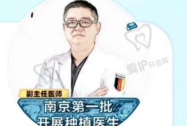 吴学铭