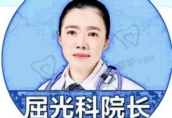 冷远梅