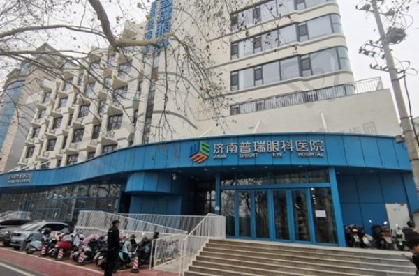 济南普瑞眼科医院