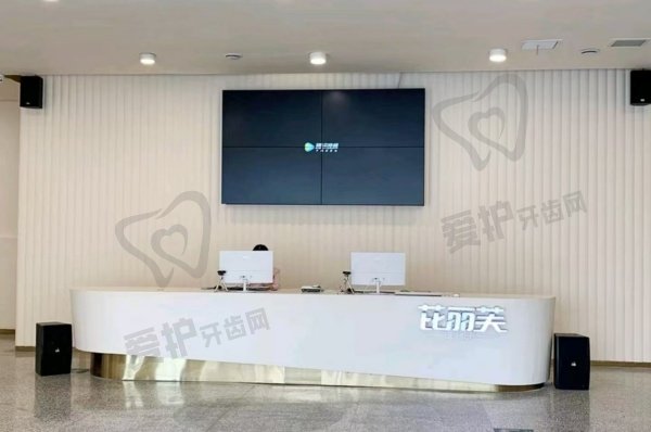 南阳芘丽芙时光医疗美容门诊部