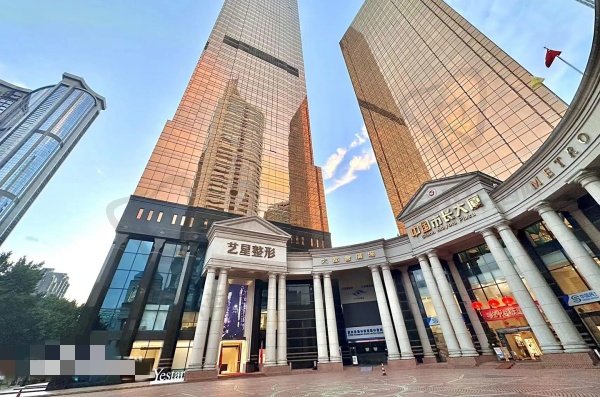 广州艺星医疗美容医院