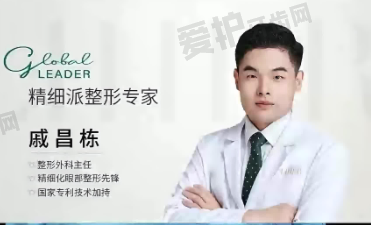 戚昌栋