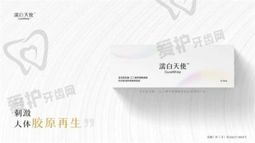 广州韩妃整形医院的优点