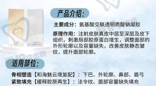 郑州第五人民医院整形外科