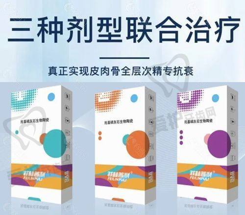 郑州市第二中医院整形外科