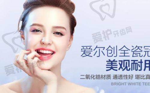 金铂利口腔收费是否贵得离谱?实力医疗团队保护服务