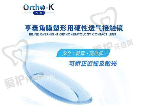 南宁爱尔眼科江南门诊部（江南区）