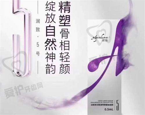 洛阳莱尔美刘战辉院长实力分析