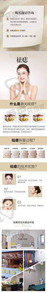 李超医生做招风耳矫正的优势
