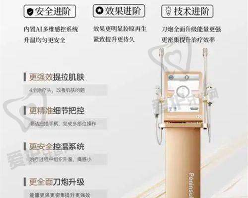 深圳美博瑞医疗美容门诊部营业时间