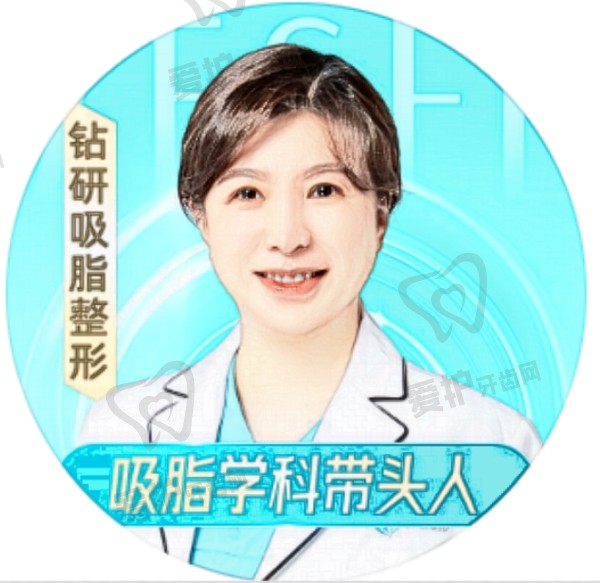 宋彦