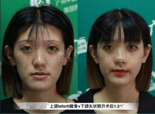 重庆当代整形外科医院简介