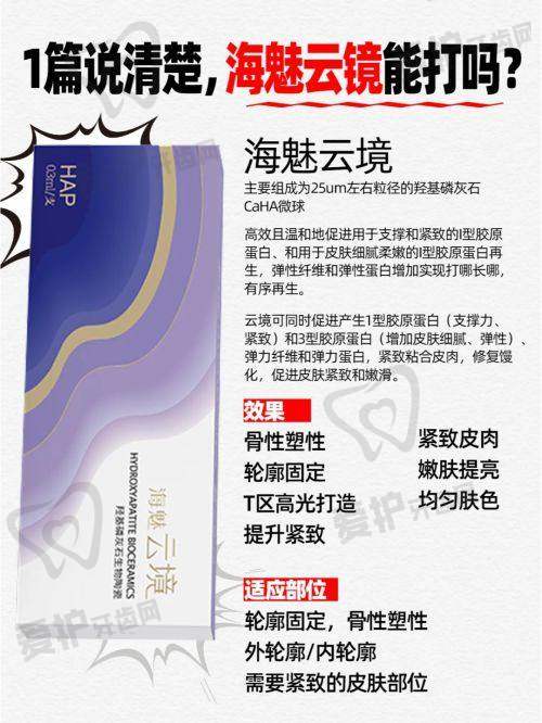 武汉五洲整形外科医院档次高吗?