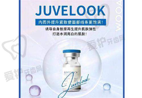杭州艺星整形价格表大揭秘 - 吸脂收费价格表