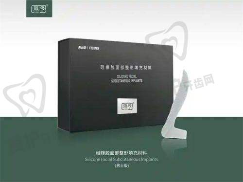 重庆当代整形外科医院的地址和乘车路线