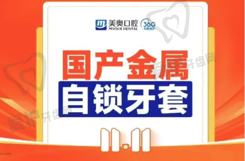 牙齿松动了不一定要拔掉的情况有哪些？