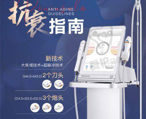 深圳韩秀医疗美容门诊部基本信息