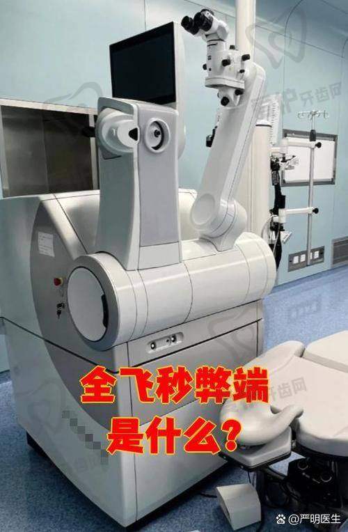 刘红山医生怎么预约挂号
