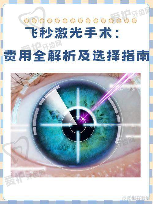 刘泉医生真实的患者口碑评价