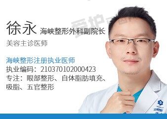 郭俊龙