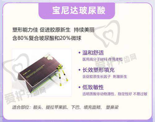 史瑞晶医生技术特色