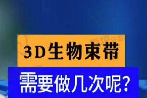 长沙梵童雨花医疗美容门诊部收费价格表