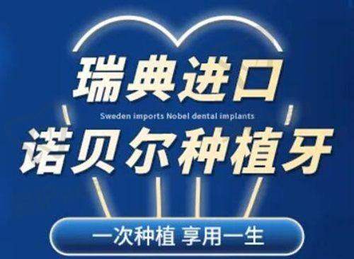 关于成都极光口腔的其他价格信息