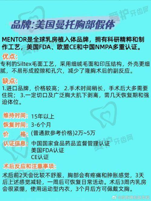 长沙星美域医疗美容门诊部付腾鹏医生怎么预约挂号