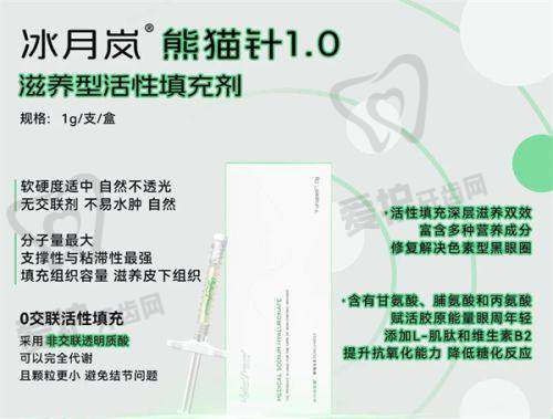 肖鹏飞医生真实的患者口碑评价