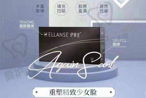 医院做瑞蓝丽多玻尿酸项目的优势