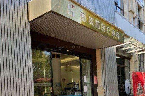 长沙岳麓甄美芯医疗美容门诊部医生团队介绍